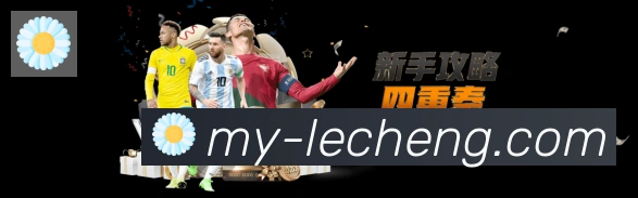 体育赛事